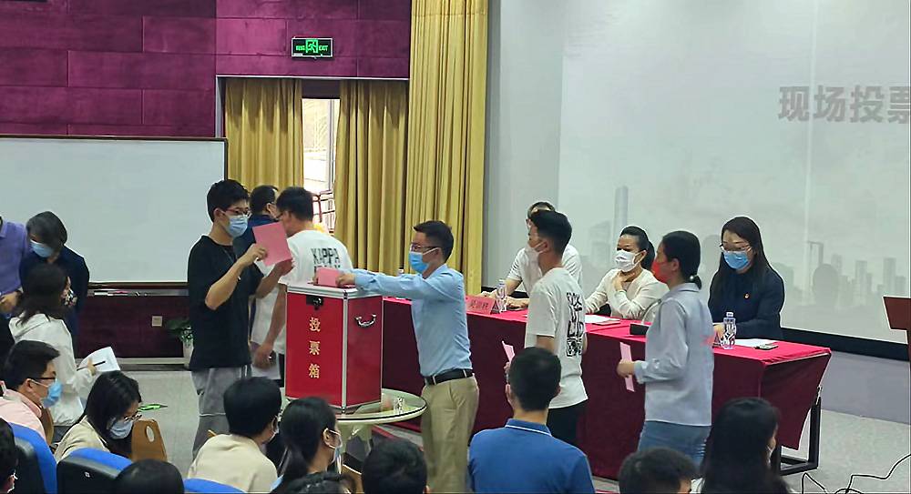 The general election meeting of the Communist Party of China KTC Park Committee in Bantian Street, Longgang District, Shenzhen was successfully held.